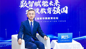 大连东软信息学院：强化数字教育 培养创新型应用技术人才